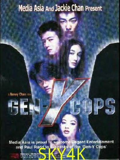 特警新人类2：机动任务