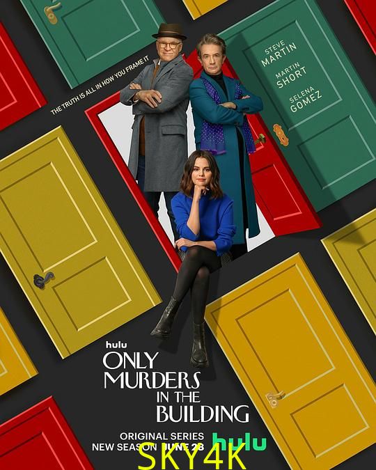 公寓大楼里的谋杀案 第二季