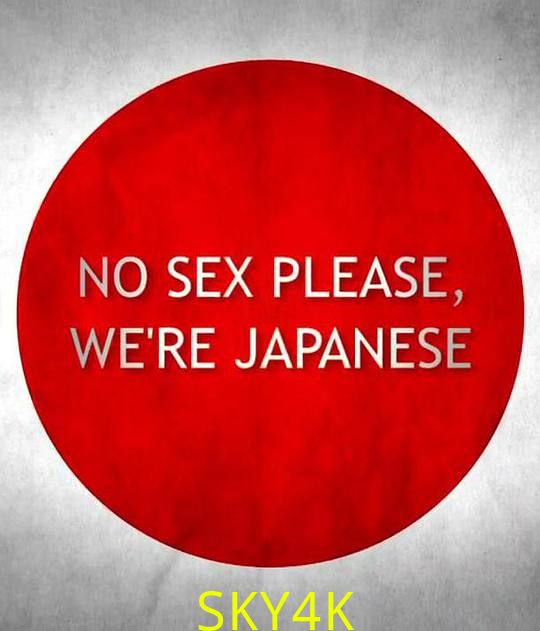 别和日本人谈性