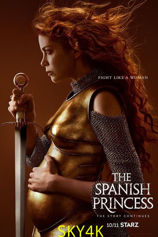西班牙公主 第二季
