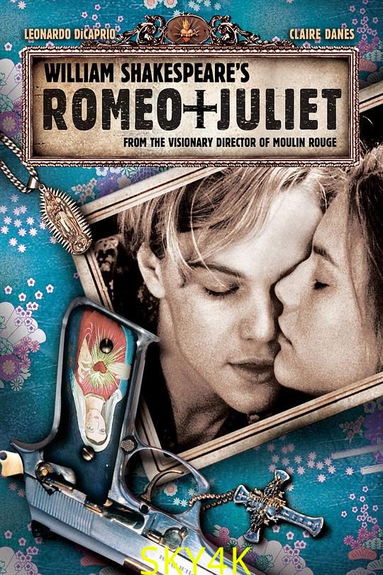 罗密欧与朱丽叶-现代版